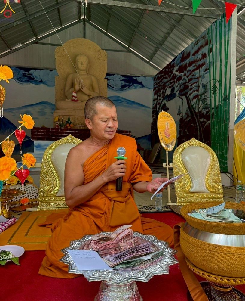 ภาพ No.259966:วันที่ 19 ตุลาคม พ.ศ. 2568 พิธีทอดกฐินสามัคคีทั่วไทย 30,000 วัด โดยคณะศิษยานุศิษย์ บูชาธรรม 81 ปี หลวงพ่อธัมมชโย ณ วัดป่าคำยิ่งหมีพนาไพร อำเภอนามน จังหวัดกาฬสินธุ์