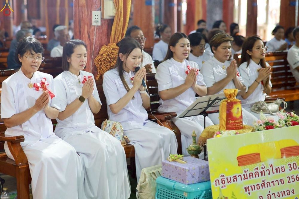 ภาพ No.278179:วันที่ 1 พฤศจิกายน พ.ศ. 2568 พิธีทอดกฐินสามัคคีทั่วไทย ณ วัดไทรย์ ต.ป่างิ้ว จ.อ่างทอง โดยคณะศิษยานุศิษย์ บูชาธรรม 81 ปี หลวงพ่อธัมมชโย