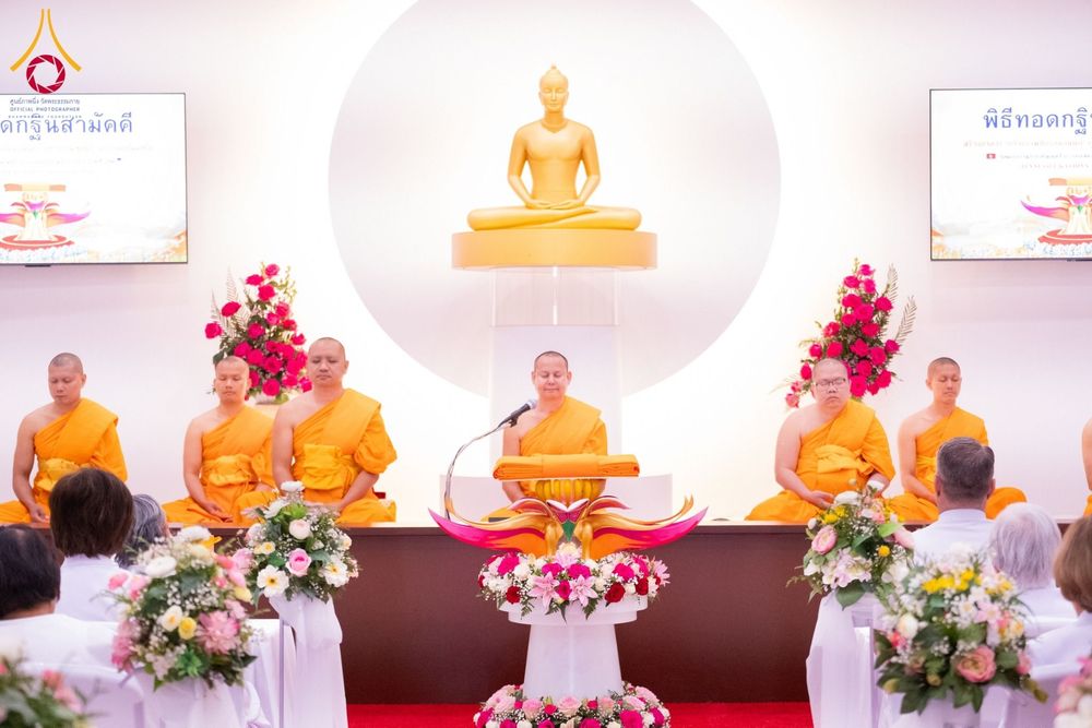 ภาพ No.168130:พิธีทอดกฐินสามัคคี ประจำปี 2567 สร้างอาคารแก้วธรรมชัยรัตนอนันต์ บูชาธรรม 80 ปี หลวงพ่อธัมมชโย ณ วัดพระธรรมกายเทนเนสซี สหรัฐอเมริกา วันอาทิตย์ที่ 20 ตุลาคม พ.ศ. 2567