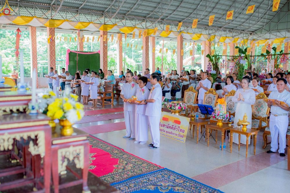 ภาพ No.262174:วันที่ 23 ตุลาคม พ.ศ. 2568 พิธีทอดกฐินสามัคคีทั่วไทย 30,000 วัด โดยคณะศิษยานุศิษย์ บูชาธรรม 81 ปี หลวงพ่อธัมมชโย ณ วัดซับตระคร้อ อ.หนองบุญมาก จ.นครราชสีมา