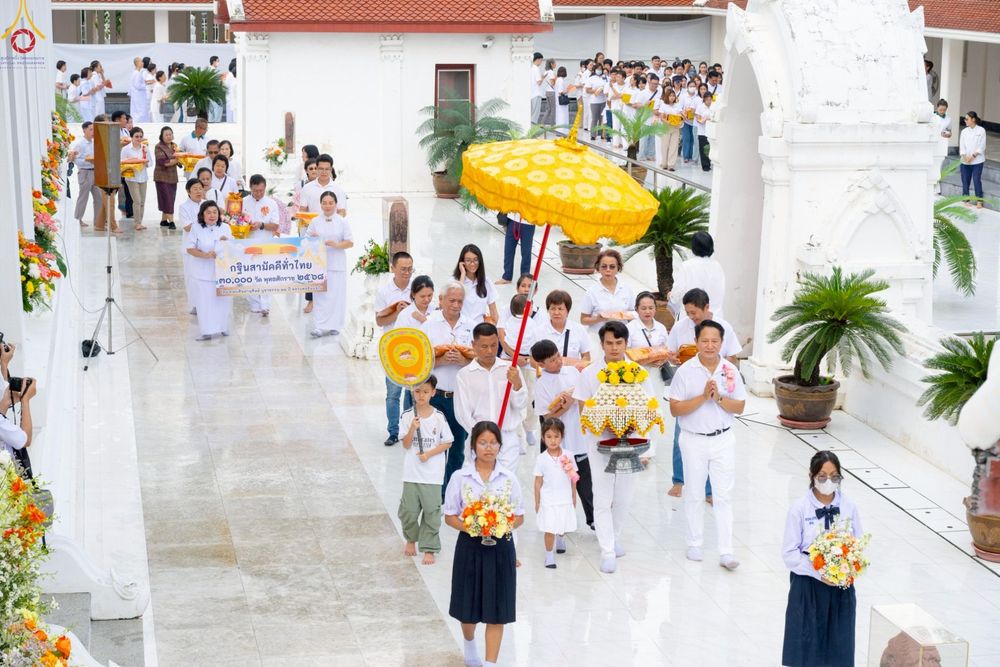 ภาพ No.286029:วันที่ 11 ตุลาคม พ.ศ. 2568 พิธีทอดกฐินสามัคคีทั่วไทย 30,000 วัด โดยคณะศิษยานุศิษย์ บูชาธรรม 81 ปี หลวงพ่อธัมมชโย ณ วัดโบสถ์บน ต.บางคูเวียง อ.บางกรวย จ.นนทบุรี