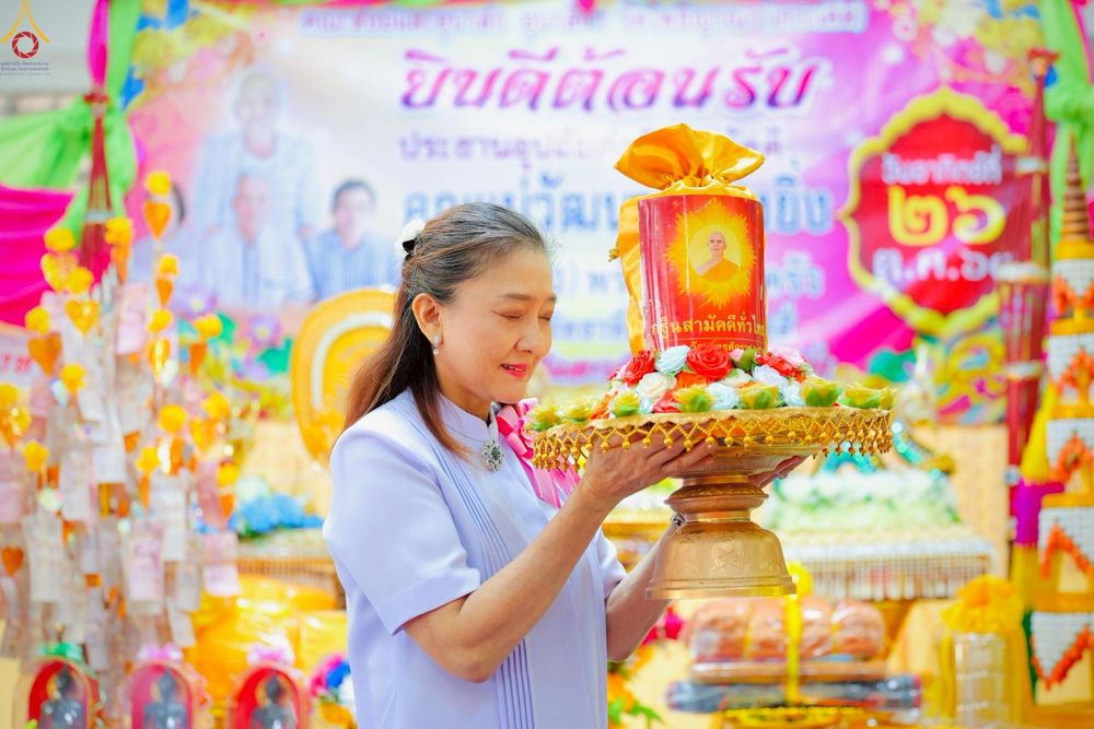 ภาพ No.268015:วันที่ 26 ตุลาคม พ.ศ. 2568 พิธีทอดกฐินสามัคคีทั่วไทย ณ วัดโพธิญาณ ต.หนองโพรง อ.ศรีมหาโพธิ จ.ปราจีนบุรี โดยคณะศิษยานุศิษย์ บูชาธรรม 81 ปี หลวงพ่อธัมมชโย