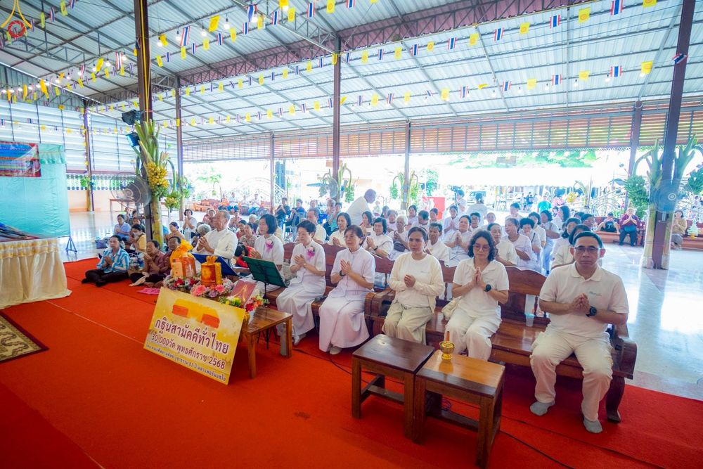 ภาพ No.251896:วันที่ 9 ตุลาคม พ.ศ. 2568 พิธีทอดกฐินสามัคคีทั่วไทย 30,000 วัด โดยคณะศิษยานุศิษย์ บูชาธรรม 81 ปี หลวงพ่อธัมมชโย ณ วัดหนองกระถิน อ.หนองหญ้าไซ จ.สุพรรณบุรี