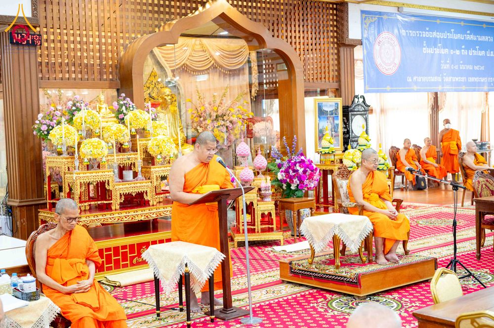 ภาพ No.313715:วันที่ 9 มีนาคม พ.ศ. 2569 การตรวจข้อสอบประโยคบาลีสนามหลวง พ.ศ.2569 ชั้นประโยค 1-2 ถึง ประโยค ป.ธ.9 ณ ศาลาอบรมสงฆ์ วัดสามพระยา เขตพระนคร กรุงเทพมหานคร