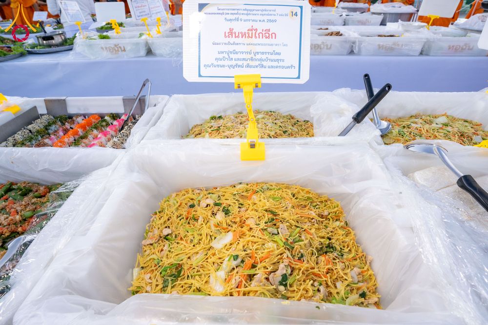 ภาพ No.290888:วันที่ 9 มกราคม พ.ศ. 2569 พิธีถวายภัตตาหารเป็นสังฆทาน แด่พระธรรมยาตรา ณ อนุสรณ์สถานคลองบางนางแท่น อ.สามพราน จ.นครปฐม ในโครงการธรรมยาตรา กตัญญูบูชา มหาปูชนียาจารย์ พระมงคลเทพมุนี(สด จนฺทสโร) พระผู้ปราบมาร อนุสรณ์สถาน 7 แห่ง ปีที่ 14