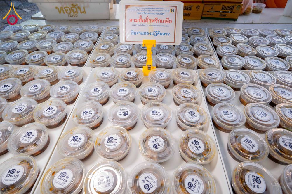 ภาพ No.301906:วันที่ 24 มกราคม พ.ศ. 2569 พิธีถวายภัตตาหารเป็นสังฆทาน แด่พระธรรมยาตรา ณ อนุสรณ์สถานบางปลา วัดบางปลา อำเภอบางเลน จังหวัดนครปฐม ในโครงการธรรมยาตรา กตัญญูบูชา มหาปูชนียาจารย์ พระมงคลเทพมุนี(สด จนฺทสโร) พระผู้ปราบมาร อนุสรณ์สถาน 7 แห่ง ปีที่ 14