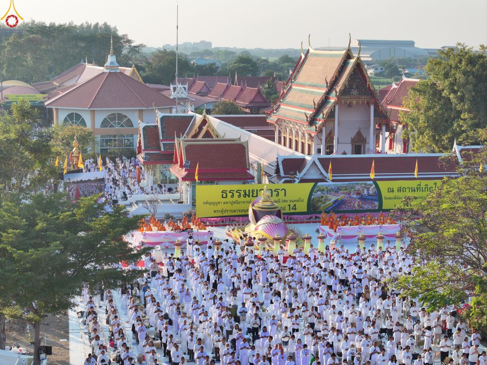 ภาพ No.293885:วันที่ 14 มกราคม พ.ศ. 2569 พิธีจุดประทีปถวายเป็นพุทธบูชา และบูชาธรรมมหาปูชนียาจารย์  ณ วัดสองพี่น้อง ต.ต้นตาล อ.สองพี่น้อง จ.สุพรรณบุรี ในโครงการธรรมยาตรา กตัญญูบูชา มหาปูชนียาจารย์ พระมงคลเทพมุนี(สด จนฺทสโร) พระผู้ปราบมาร อนุสรณ์สถาน 7 แห่ง ปีที่ 14