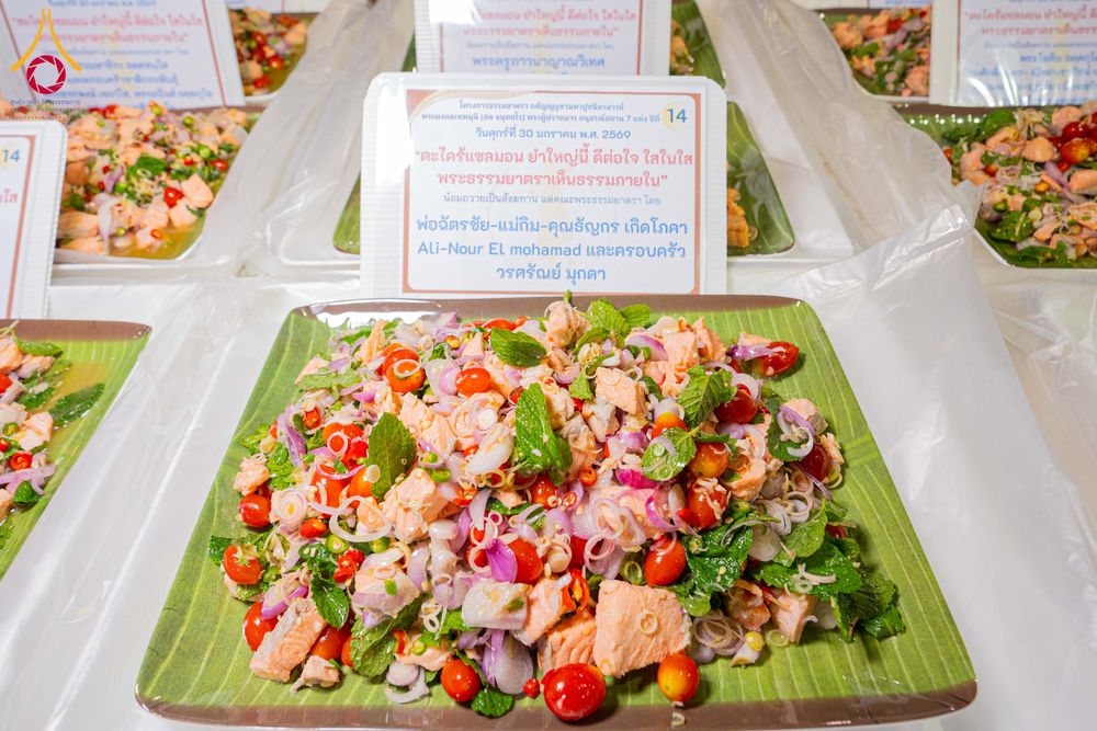 ภาพ No.306289:วันที่ 30 มกราคม พ.ศ. 2569 พิธีถวายภัตตาหารเป็นสังฆทาน แด่พระธรรมยาตรา ณ วัดพระธรรมกาย  จังหวัดปทุมธานี ในโครงการธรรมยาตรา กตัญญูบูชา มหาปูชนียาจารย์ พระมงคลเทพมุนี(สด จนฺทสโร) พระผู้ปราบมาร อนุสรณ์สถาน 7 แห่ง ปีที่ 14