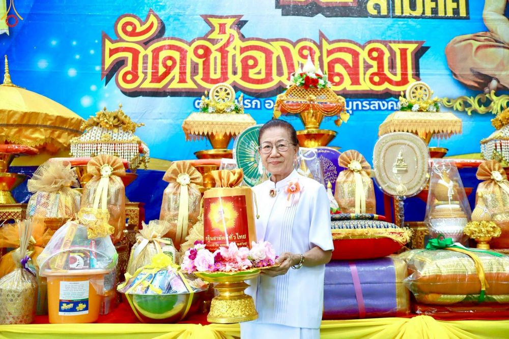 ภาพ No.269907:วันที่ 11 ตุลาคม พ.ศ. 2568 พิธีทอดกฐินสามัคคีทั่วไทย ณ วัดช่องลม อำเภอเมือง จังหวัดสมุทรสงคราม โดยคณะศิษยานุศิษย์ บูชาธรรม 81 ปี หลวงพ่อธัมมชโย