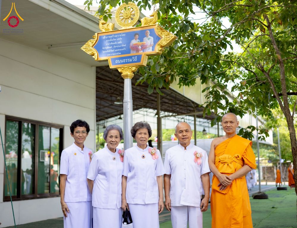 ภาพ No.252711:วันที่ 12 ตุลาคม พ.ศ. 2568 พิธีทอดกฐินครบรอบ 12 ปี เพื่อสร้างถนนธรรมวิถี ณ ศูนย์ปฏิบัติธรรมนครราชสีมา