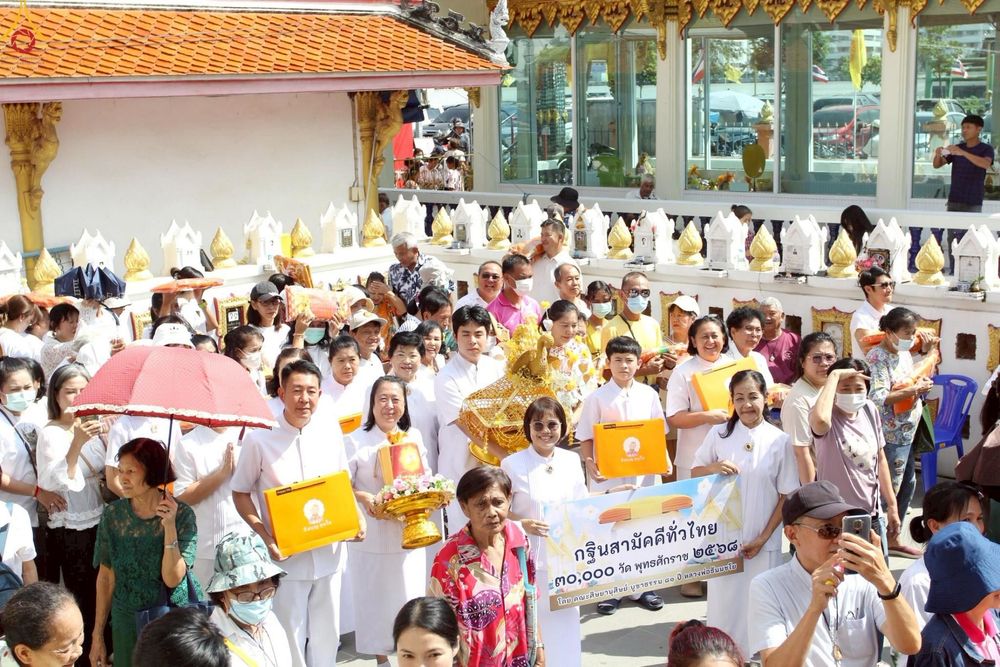 ภาพ No.265352:วันที่ 23 ตุลาคม พ.ศ. 2568 พิธีทอดกฐินสามัคคีทั่วไทย ณ วัดไทรม้าเหนือ ต.ไทรม้า อ.เมืองนนทบุรี จ.นนทบุรี โดยคณะศิษยานุศิษย์ บูชาธรรม 81 ปี หลวงพ่อธัมมชโย