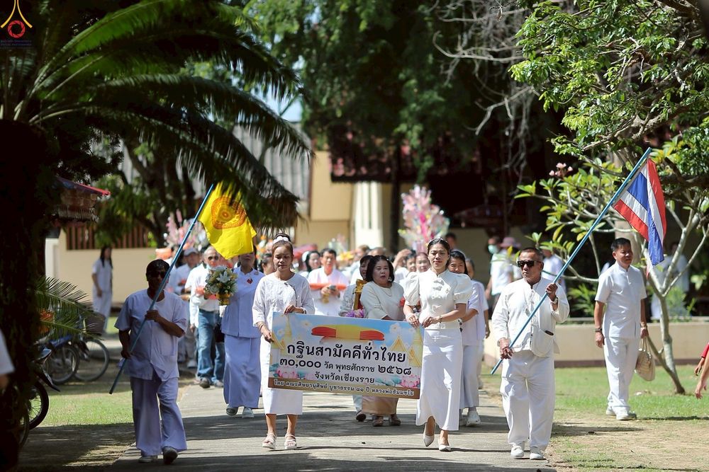 ภาพ No.269121:วันที่ 26 ตุลาคม พ.ศ. 2568 พิธีทอดกฐินสามัคคีทั่วไทย ณ วัดป่ายาง อ.ขุนตาล จ.เชียงราย โดยคณะศิษยานุศิษย์ บูชาธรรม 81 ปี หลวงพ่อธัมมชโย