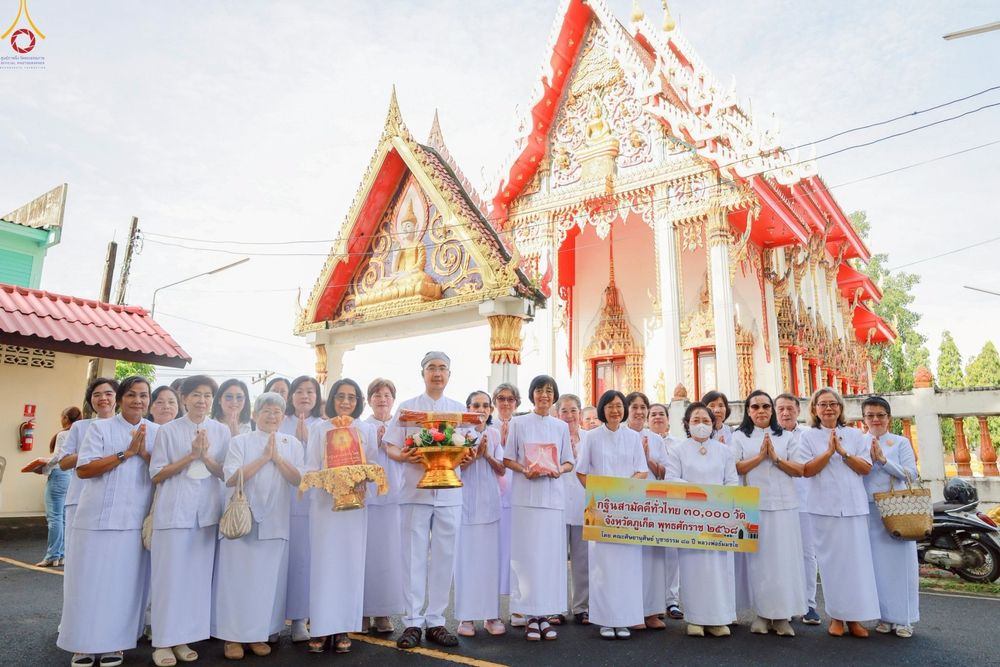 ภาพ No.264116:วันที่ 23 ตุลาคม พ.ศ. 2568 พิธีทอดกฐินสามัคคีทั่วไทย 30,000 วัด โดยคณะศิษยานุศิษย์ บูชาธรรม 81 ปี หลวงพ่อธัมมชโย ณ วัดนาคาราม จ.ภูเก็ต