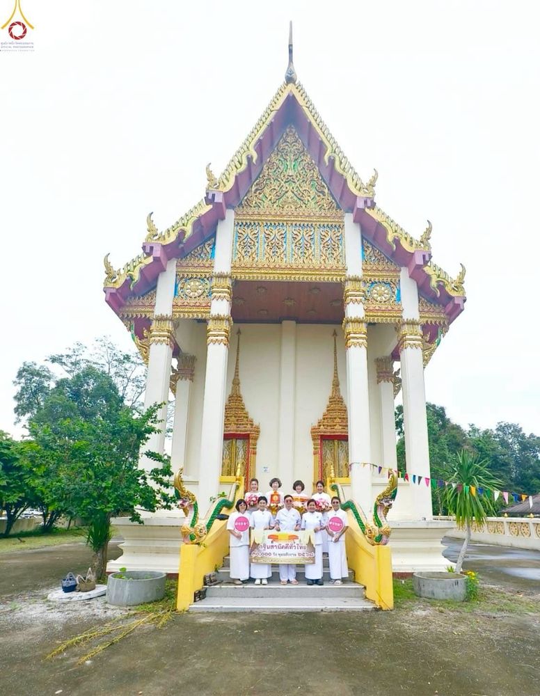 ภาพ No.265005:วันที่ 25 ตุลาคม พ.ศ. 2568 พิธีทอดกฐินสามัคคีทั่วไทย 30,000 วัด โดยคณะศิษยานุศิษย์ บูชาธรรม 81 ปี หลวงพ่อธัมมชโย ณ วัดควนเนียงใน อ.ควนเนียง จ. สงขลา