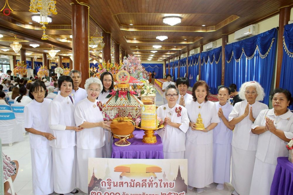 ภาพ No.258621:วันที่ 19 ตุลาคม พ.ศ. 2568 พิธีทอดกฐินสามัคคีทั่วไทย 30,000 วัด โดยคณะศิษยานุศิษย์ บูชาธรรม 81 ปี หลวงพ่อธัมมชโย ณ วัดปุรณาวาส เขตทวีวัฒนา กรุงเทพฯ