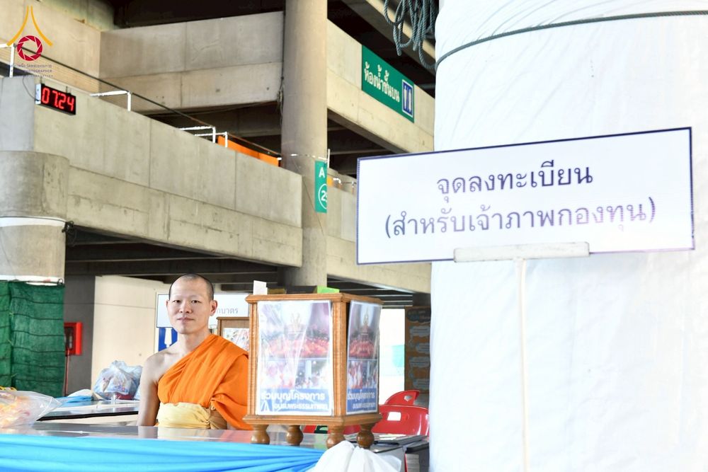 ภาพ No.256619:วันที่ 11 ตุลาคม พ.ศ. 2568 พิธีตักบาตรฉลองพระใหม่  โครงการอุปสมบทบูชาธรรม 141 ปี  พระมงคลเทพมุนี (สด จนฺทโร) ผู้ค้นพบวิชชาธรรมกาย ณ มหาวิหารคด 9 วัดพระธรรมกาย