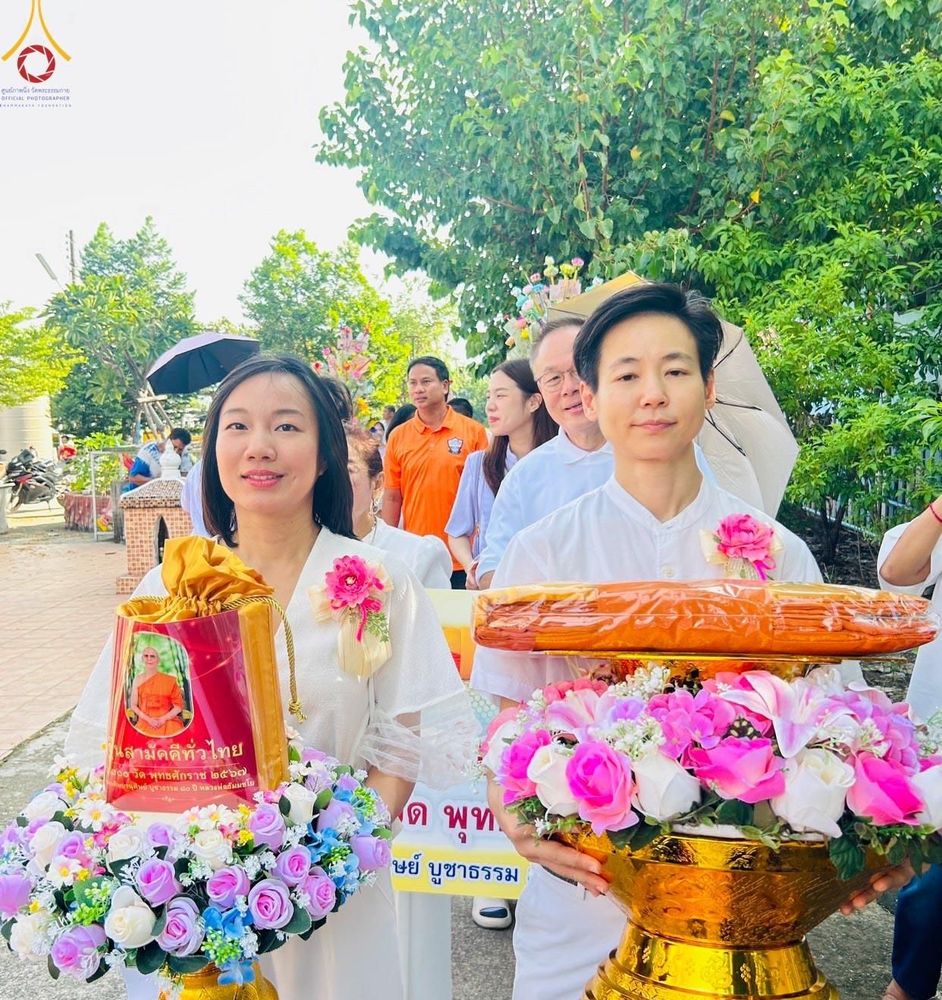 ภาพ No.171271:พิธีทอดกฐิน ณ วัดศิริมงคล จ.สมุทรสาคร ในโครงการกฐินสามัคคีทั่วไทย 30,000 วัด บูชาธรรม 80 ปี หลวงพ่อธัมมชโย โดยคณะศิษยานุศิษย์วัดพระธรรมกาย วันที่ 27 ตุลาคม พ.ศ. 2567