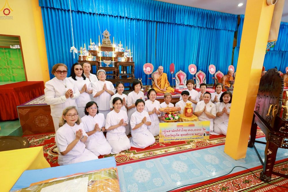 ภาพ No.251129:วันที่ 8 ตุลาคม พ.ศ. 2568 พิธีทอดกฐินสามัคคีทั่วไทย 30,000 วัด โดยคณะศิษยานุศิษย์ บูชาธรรม 81 ปี หลวงพ่อธัมมชโย ณ วัดเทพนิมิตร จ.ภูเก็ต
