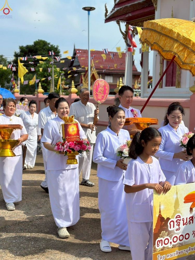 ภาพ No.271832:วันที่ 12 ตุลาคม พ.ศ. 2568 พิธีทอดกฐินสามัคคีทั่วไทย ณ วัดราษฏร์ธรรมาราม อ.เมือง จ.สมุทรสาคร โดยคณะศิษยานุศิษย์ บูชาธรรม 81 ปี หลวงพ่อธัมมชโย