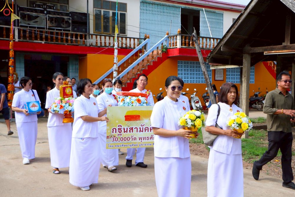 ภาพ No.254010:วันที่ 12 ตุลาคม พ.ศ. 2568 พิธีทอดกฐินสามัคคีทั่วไทย 30,000 วัด โดยคณะศิษยานุศิษย์ บูชาธรรม 81 ปี หลวงพ่อธัมมชโย ณ วัดคลองเกษม(หลวงพ่อลา) อ.หันคา จ.ชัยนาท