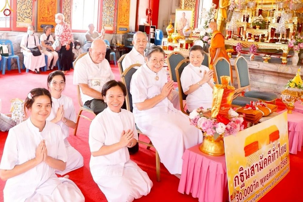 ภาพ No.253464:วันที่ 12 ตุลาคม พ.ศ. 2568 พิธีทอดกฐินสามัคคีทั่วไทย 30,000 วัด โดยคณะศิษยานุศิษย์ บูชาธรรม 81 ปี หลวงพ่อธัมมชโย ณ วัดแก้วแจ่มฟ้า เขตบางรัก กรุงเทพฯ