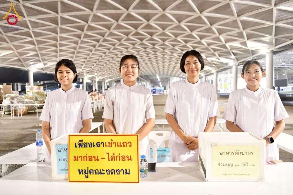 ภาพ No.256721:วันที่ 5 ตุลาคม พ.ศ. 2568 พิธีตักบาตร ข้าวสารอาหารแห้ง ณ บ้านแก้วเรือนทองคุณยายฯ สภาธรรมกายสากล วัดพระธรรมกาย