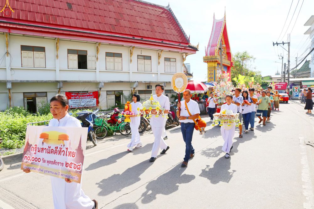 ภาพ No.264803:วันที่ 19 ตุลาคม พ.ศ. 2568 พิธีทอดกฐินสามัคคีทั่วไทย 30,000 วัด โดยคณะศิษยานุศิษย์ บูชาธรรม 81 ปี หลวงพ่อธัมมชโย ณ วัดศาลาลี  ต.บางไผ่ อ.เมืองนนทบุรี จ.นนทบุรี