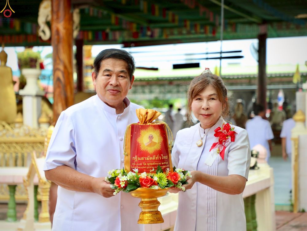 ภาพ No.257859:วันที่ 18 ตุลาคม พ.ศ. 2568 พิธีทอดกฐินสามัคคีทั่วไทย 30,000 วัด โดยคณะศิษยานุศิษย์ บูชาธรรม 81 ปี หลวงพ่อธัมมชโย ณ วัดพระพุทธไสยาสน์ อ.เมืองเพชรบุรี จ.เพชรบุรี