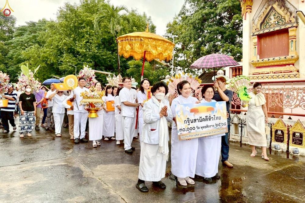 ภาพ No.269832:วันที่ 11 ตุลาคม พ.ศ. 2568 พิธีทอดกฐินสามัคคีทั่วไทย ณ วัดหนองงูเหลือม อ.เมือง จ.นครปฐม โดยคณะศิษยานุศิษย์ บูชาธรรม 81 ปี หลวงพ่อธัมมชโย