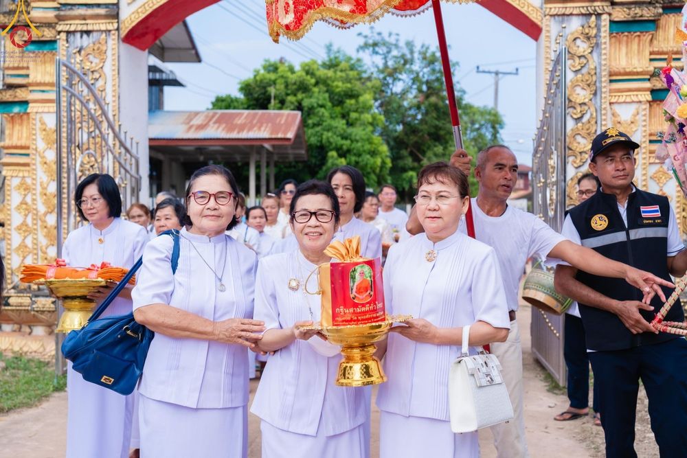 ภาพ No.179137:พิธีทอดกฐิน ณ วัดปราโมทย์อันธวัน อ.เมือง จ.นครพนม ในโครงการกฐินสามัคคีทั่วไทย 30,000 วัด บูชาธรรม 80 ปี หลวงพ่อธัมมชโย โดยคณะศิษยานุศิษย์วัดพระธรรมกาย วันที่ 23 ตุลาคม พ.ศ. 2567