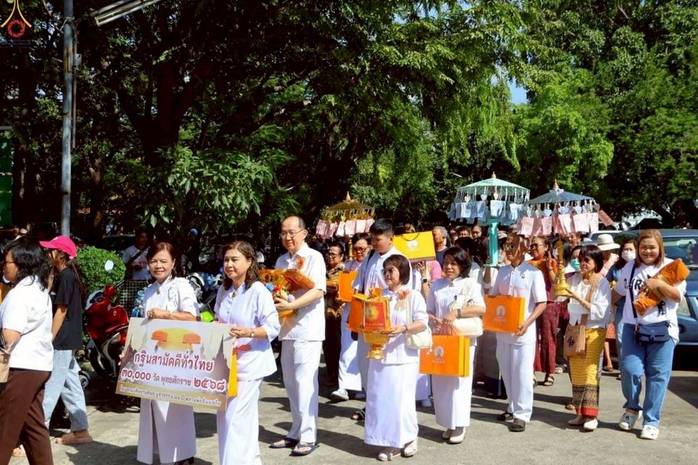 ภาพ No.278009:วันที่ 19 ตุลาคม พ.ศ. 2568 พิธีทอดกฐินสามัคคีทั่วไทย ณ วัดลุ่มคงคาราม อ.บางกรวย จ.นนทบุรี โดยคณะศิษยานุศิษย์ บูชาธรรม 81 ปี หลวงพ่อธัมมชโย