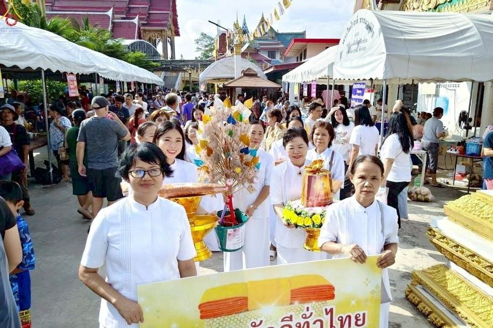 ภาพ No.260792:วันที่ 19 ตุลาคม พ.ศ. 2568 พิธีทอดกฐินสามัคคีทั่วไทย 30,000 วัด โดยคณะศิษยานุศิษย์ บูชาธรรม 81 ปี หลวงพ่อธัมมชโย ณ วัดแค ต.ปากคลองบางปลากด อ.พระสมุทรเจดีย์ จ.สมุทรปราการ