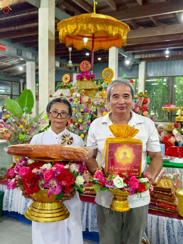 ภาพ No.252660:วันที่ 12 ตุลาคม พ.ศ. 2568 พิธีทอดกฐินสามัคคีทั่วไทย 30,000 วัด โดยคณะศิษยานุศิษย์ บูชาธรรม 81 ปี หลวงพ่อธัมมชโย ณ วัดปลักไม้ลาย จ.นครปฐม