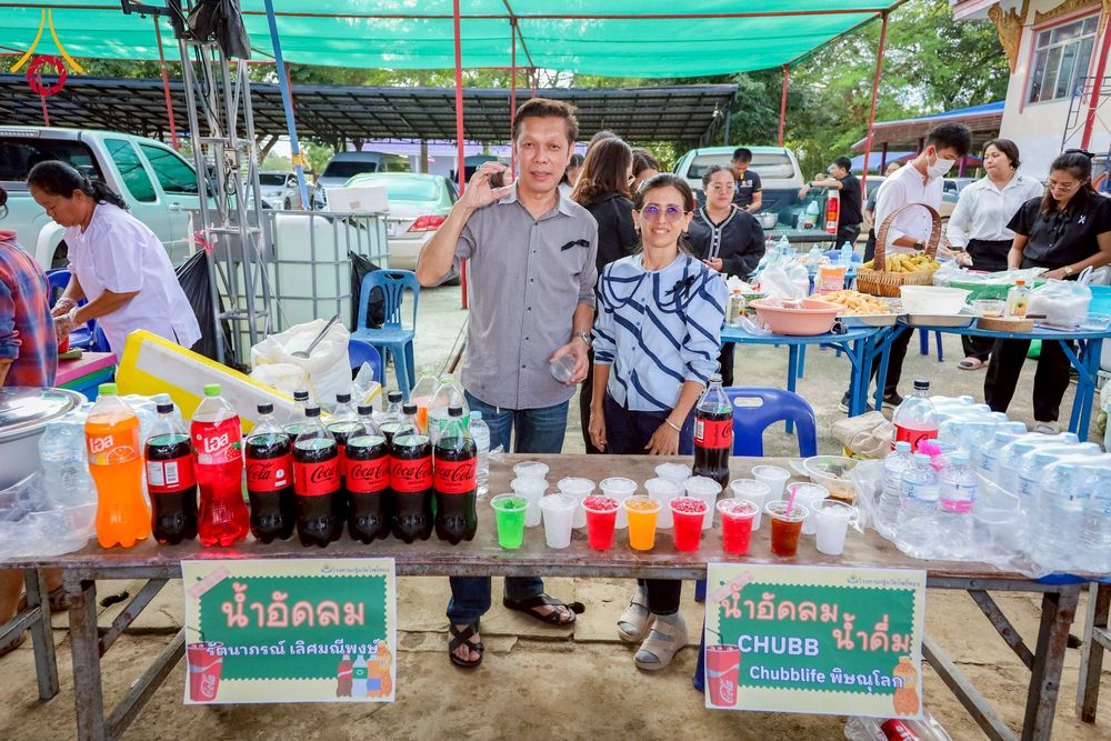 ภาพ No.275339:วันที่ 4 พฤศจิกายน พ.ศ. 2568 พิธีทอดกฐินสามัคคีทั่วไทย ณ วัดโพธิ์ทอง ต.บางระกำ อ.บางระกำ จ.พิษณุโลก โดยคณะศิษยานุศิษย์ บูชาธรรม 81 ปี หลวงพ่อธัมมชโย