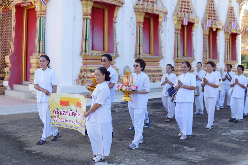 ภาพ No.266981:วันที่ 26 ตุลาคม พ.ศ. 2568 พิธีทอดกฐินสามัคคีทั่วไทย ณ วัดศรีคงคาราม ต.นาเกลือ อ.พระสมุทรเจดีย์ จ.สมุทรปราการ โดยคณะศิษยานุศิษย์ บูชาธรรม 81 ปี หลวงพ่อธัมมชโย