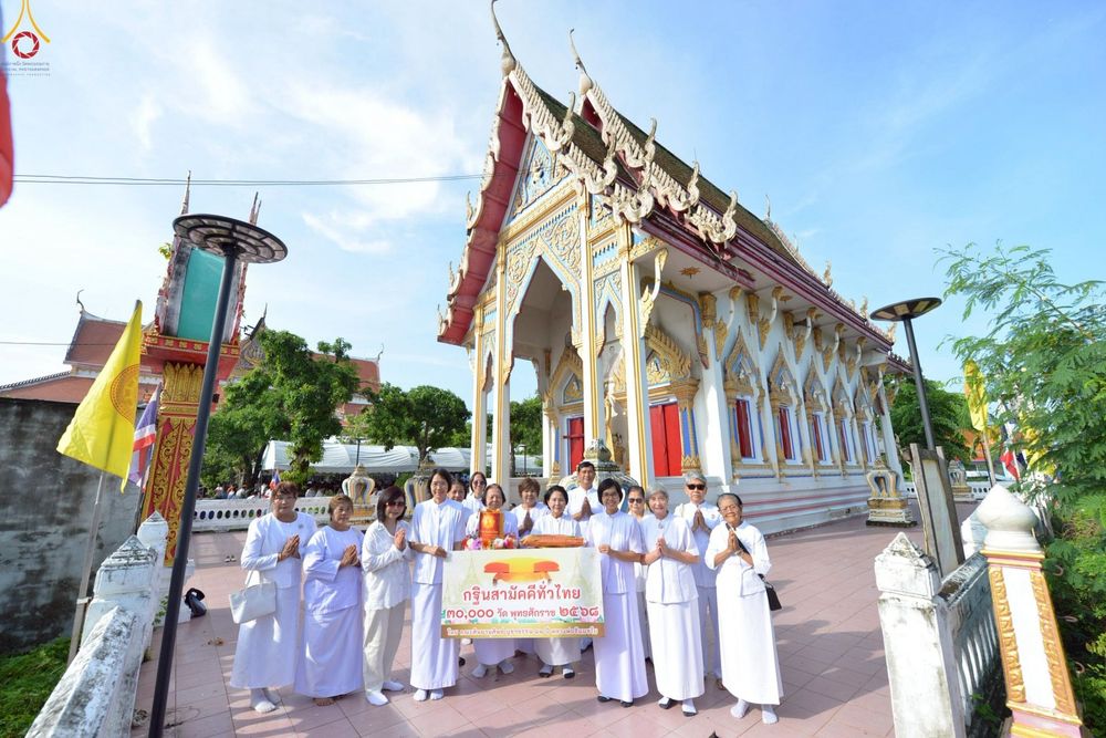 ภาพ No.254730:วันที่ 12 ตุลาคม พ.ศ. 2568 พิธีทอดกฐินสามัคคีทั่วไทย 30,000 วัด โดยคณะศิษยานุศิษย์ บูชาธรรม 81 ปี หลวงพ่อธัมมชโย ณ วัดเวฬุวัน จังหวัดปทุมธานี