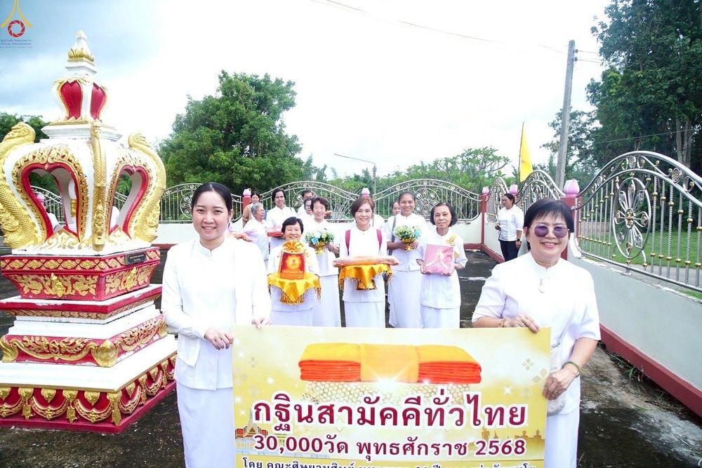 ภาพ No.258416:วันที่ 18 ตุลาคม พ.ศ. 2568 พิธีทอดกฐินสามัคคีทั่วไทย 30,000 วัด โดยคณะศิษยานุศิษย์ บูชาธรรม 81 ปี หลวงพ่อธัมมชโย ณ วัดวังน้ำเขียว อ.สวนผึ้ง จ.ราชบุรี