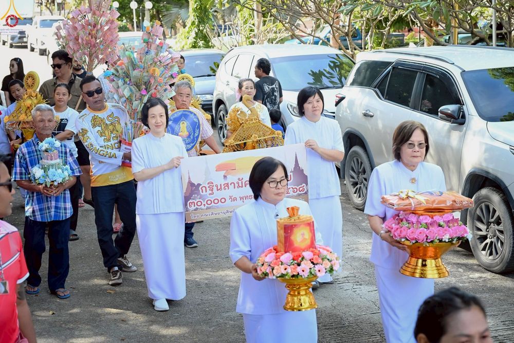 ภาพ No.258951:วันที่ 19 ตุลาคม พ.ศ. 2568 พิธีทอดกฐินสามัคคีทั่วไทย 30,000 วัด โดยคณะศิษยานุศิษย์ บูชาธรรม 81 ปี หลวงพ่อธัมมชโย ณ วัดไผ่สามตำลึง อ.บางเลน จ.นครปฐม