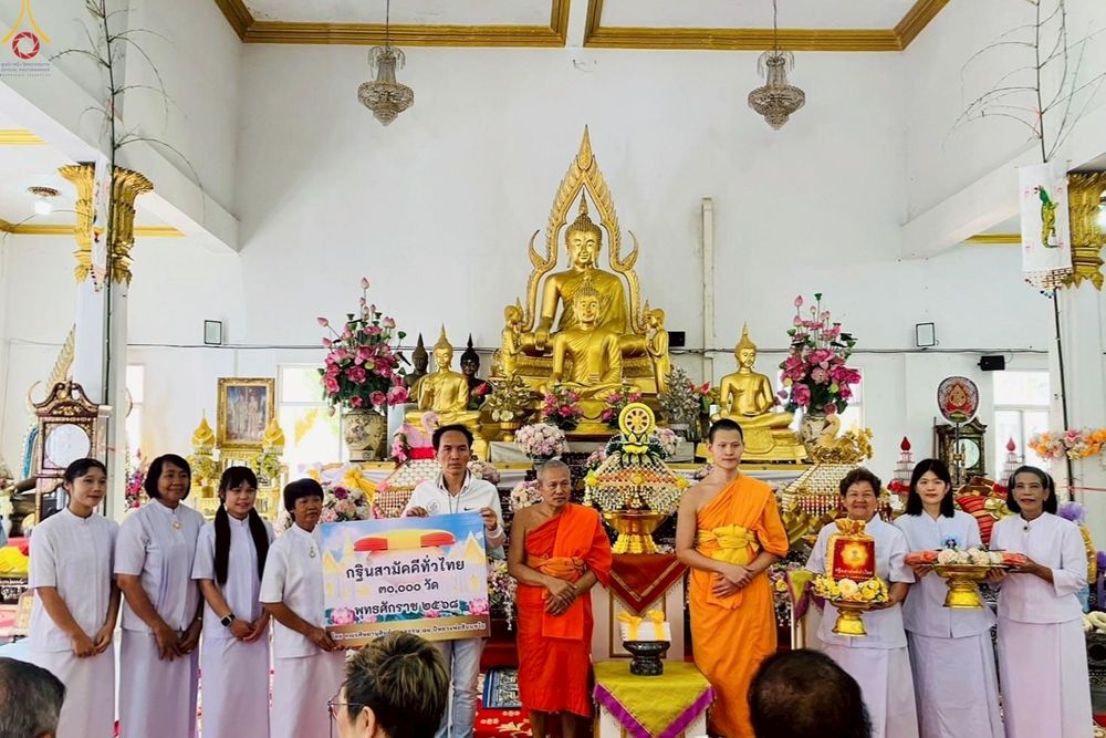 ภาพ No.278022:วันที่ 19 ตุลาคม พ.ศ. 2568 พิธีทอดกฐินสามัคคีทั่วไทย ณ วัดไทรม้าใต้ อ.เมือง จ.นนทบุรี โดยคณะศิษยานุศิษย์ บูชาธรรม 81 ปี หลวงพ่อธัมมชโย