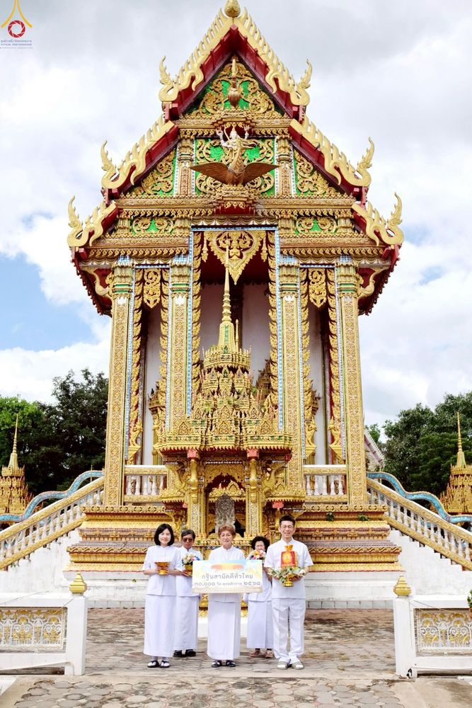 ภาพ No.260956:วันที่ 19 ตุลาคม พ.ศ. 2568 พิธีทอดกฐินสามัคคีทั่วไทย 30,000 วัด โดยคณะศิษยานุศิษย์ บูชาธรรม 81 ปี หลวงพ่อธัมมชโย ณ วัดบัลลังก์ อ.หนองหญ้าไซ จ.สุพรรณบุรี