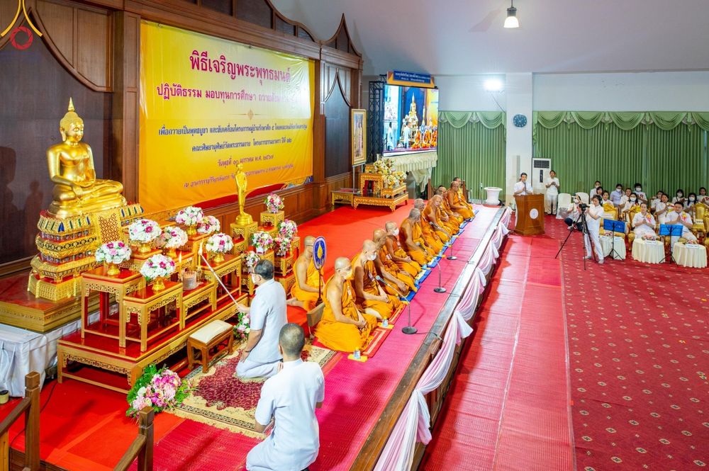 ภาพ No.109807:พิธีเจริญพระพุทธมนต์ ปฏิบัติธรรม  มอบทุนการศึกษา ถวายสังฆทาน 121 วัด วันพุธที่ 10 มกราคม พ.ศ. 2567 ณ อาคารราชวิริยาลังการ วัดไร่ขิง พระอารามหลวง  อ.สามพราน จ.นครปฐม