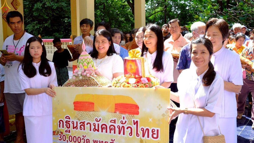 ภาพ No.258047:วันที่ 18 ตุลาคม พ.ศ. 2568 พิธีทอดกฐินสามัคคีทั่วไทย 30,000 วัด โดยคณะศิษยานุศิษย์ บูชาธรรม 81 ปี หลวงพ่อธัมมชโย ณ วัดสนมไทย อ.หนองแค จ.สระบุรี