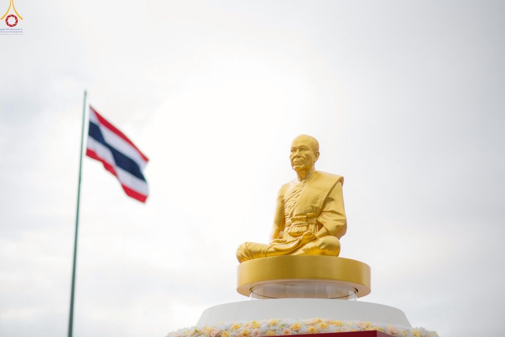 ภาพ No.239127:วันอาทิตย์ที่ 17 สิงหาคม พ.ศ. 2568 พิธีอัญเชิญรูปเหมือนพระมงคลเทพมุนี (สด จันทสโร) ณ ศาลากลางจังหวัดเลย ถึงลานพญานาค สวนสาธารณะกุดป่อง อ.เมือง จ.เลย