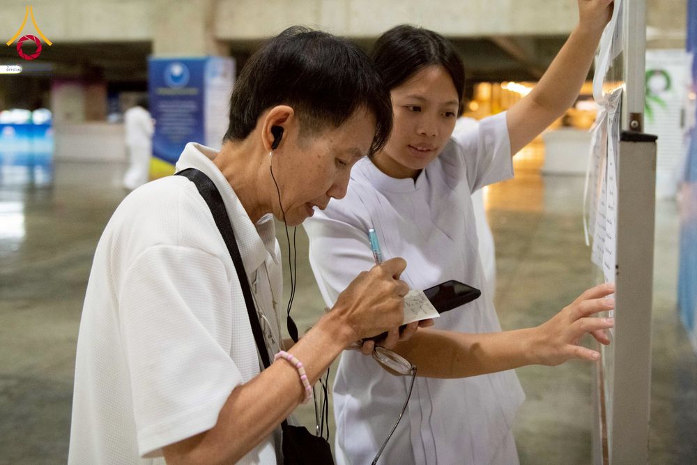 ภาพ No.276561:วันเสาร์ที่ 6 ธันวาคม  พ.ศ. 2568 พิธีเวียนประทักษิณและพิธีวันทาเจดีย์ โครงการอุปสมบทบูชาธรรมมหาปูชนียาจารย์ ประจำปี พ.ศ.2568 โครงการบวชพระนานาชาติ AEC และ WAB รุ่น CEO (นักบริหาร) รุ่นที่ 5 ณ มหาธรรมกายเจดีย์ วัดพระธรรมกาย