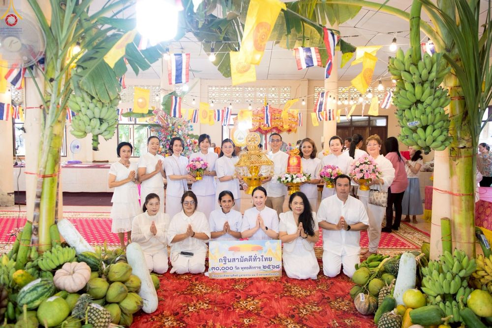 ภาพ No.262789:วันที่ 19 ตุลาคม พ.ศ. 2568 พิธีทอดกฐินสามัคคีทั่วไทย 30,000 วัด โดยคณะศิษยานุศิษย์ บูชาธรรม 81 ปี หลวงพ่อธัมมชโย ณ วัดนาหนอง ต.นาหูกวาง อ.ทับสะแก จ.ประจวบคีรีขันธ์