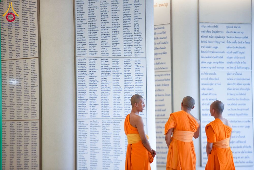 ภาพ No.264721:วันอาทิตย์ที่ 2 พฤศจิกายน พ.ศ. 2568 พิธีกรานกฐิน ณ โบสถ์พระไตรปิฏก วัดพระธรรมกาย จ.ปทุมธานี