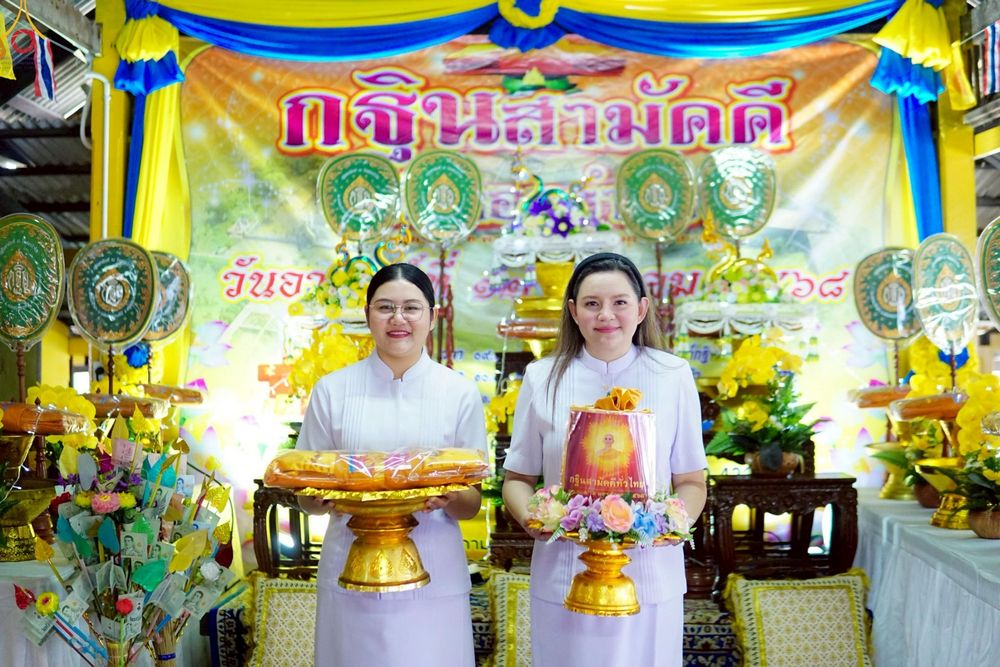 ภาพ No.260809:วันที่ 12 ตุลาคม พ.ศ. 2568 พิธีทอดกฐินสามัคคีทั่วไทย 30,000 วัด โดยคณะศิษยานุศิษย์ บูชาธรรม 81 ปี หลวงพ่อธัมมชโย ณ วัดทองรำไพ ต.แหลมฟ้าผ่า อ.พระสมุทรเจดีย์ จ.สมุทรปราการ