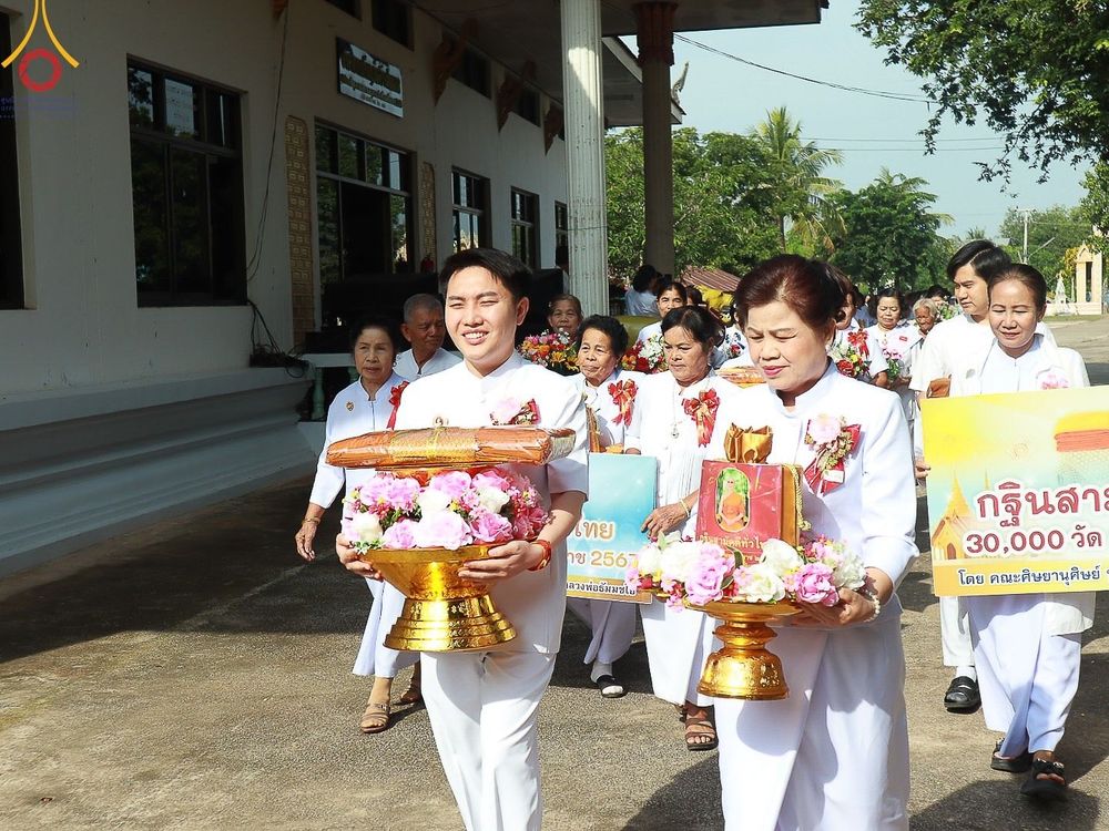 ภาพ No.169023:พิธีทอดกฐิน ณ วัดสว่างโพนตาล จ.อุดรธานี ในโครงการกฐินสามัคคีทั่วไทย 30,000 วัด บูชาธรรม 80 ปี หลวงพ่อธัมมชโย โดยคณะศิษยานุศิษย์วัดพระธรรมกาย วันที่ 24 ตุลาคม พ.ศ. 2567