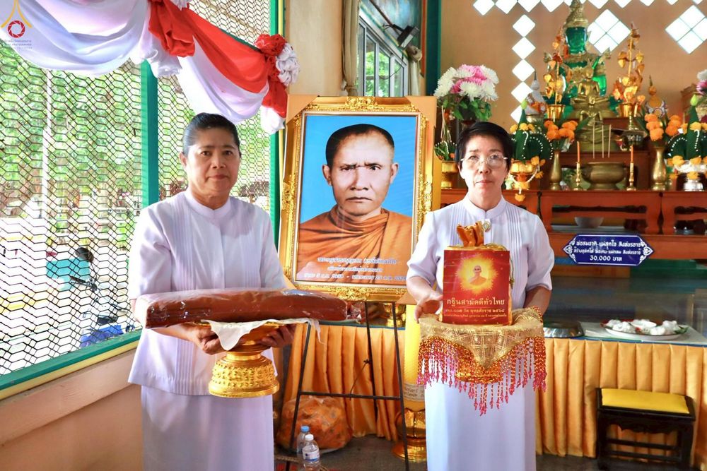 ภาพ No.276788:วันที่ 13 ตุลาคม พ.ศ. 2568 พิธีทอดกฐินสามัคคีทั่วไทย ณ วัดนาแค อ.แก้งสนามนาง จ.นครราชสีมา โดยคณะศิษยานุศิษย์ บูชาธรรม 81 ปี หลวงพ่อธัมมชโย