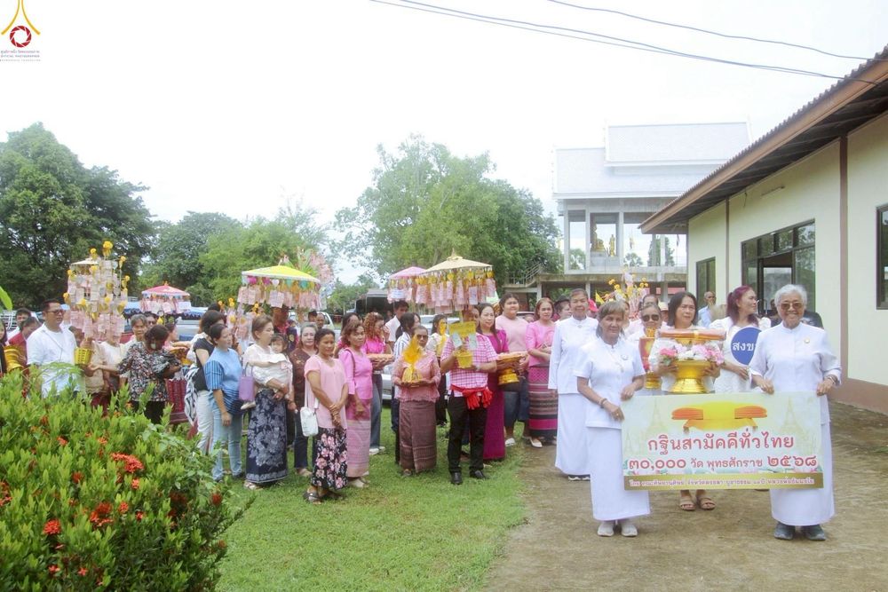 ภาพ No.265444:วันที่ 25 ตุลาคม พ.ศ. 2568 พิธีทอดกฐินสามัคคีทั่วไทย ณ วัดพร้าว อ.ระโนด จ.สงขลา โดยคณะศิษยานุศิษย์ บูชาธรรม 81 ปี หลวงพ่อธัมมชโย